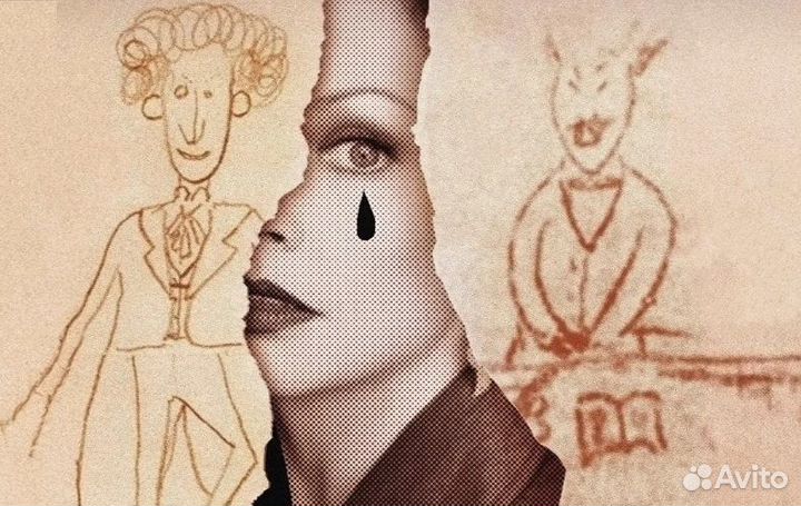 Пространство внутри 