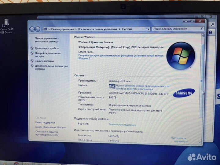 Ноутбук Samsung np300v5a