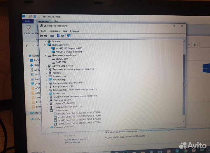 Ультрабук Acer core i5