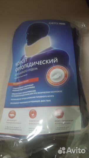 Ортопедические товары