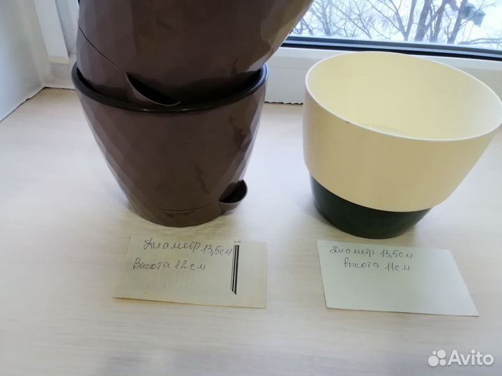 Горшок для цветов