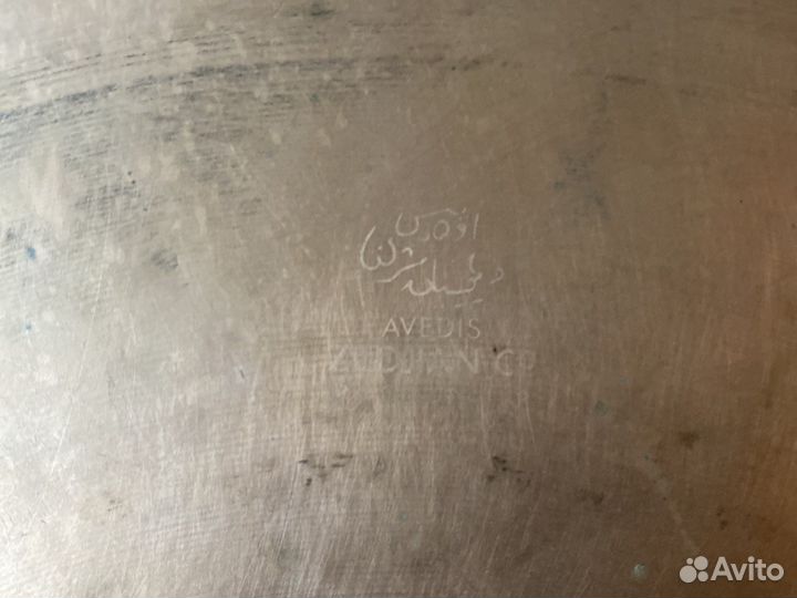 Zildjian oriental China 22''