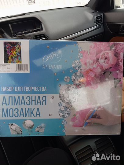 Алмазная мозаика картины по номерам