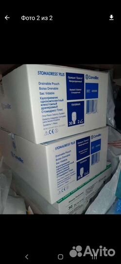 Калоприёмники и средства