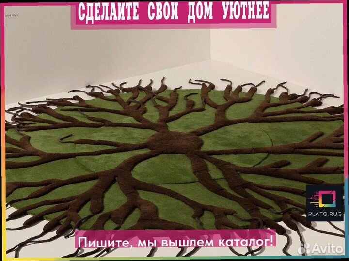 Элегантный ковер: ваша мечта на полу