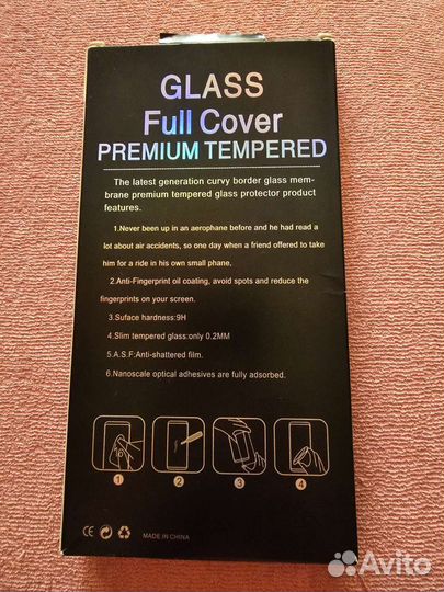 Защитное стекло Curved glass для Samsung S10 plus