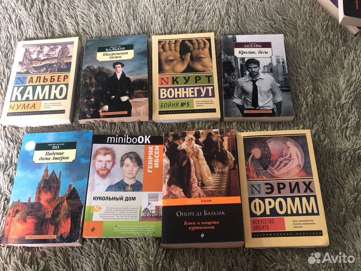 Книги зарубежная классика