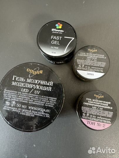 Гель для ногтей Опция, Bloom и лампа sun в подарок