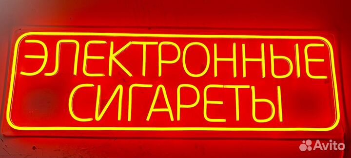 Изготовление рекламных вывесок