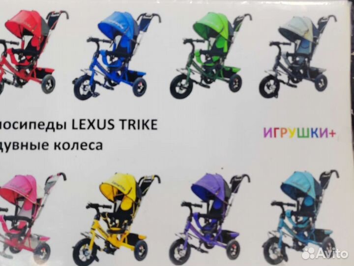 Детские велосипеды с ручкой актуальная цена