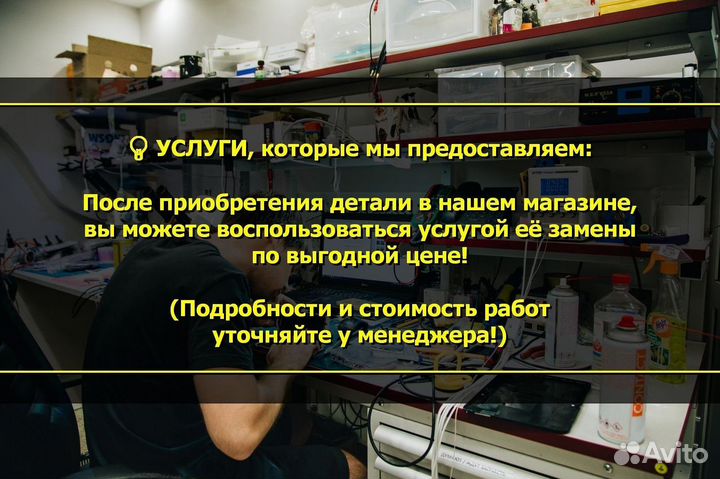 Аккумулятор для Samsung Galaxy S20 Ultra