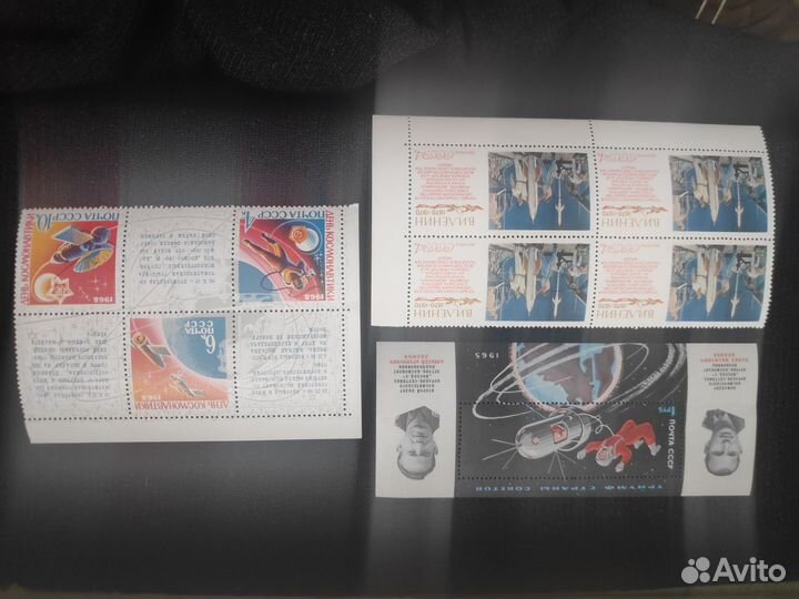 Блок 1965г Путь к звездам прокладывают коммунисты