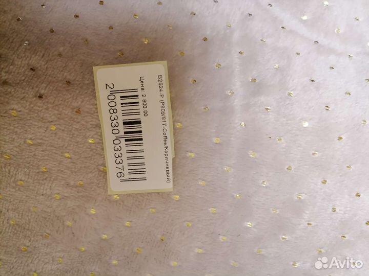 Сумка женская через плечо новая