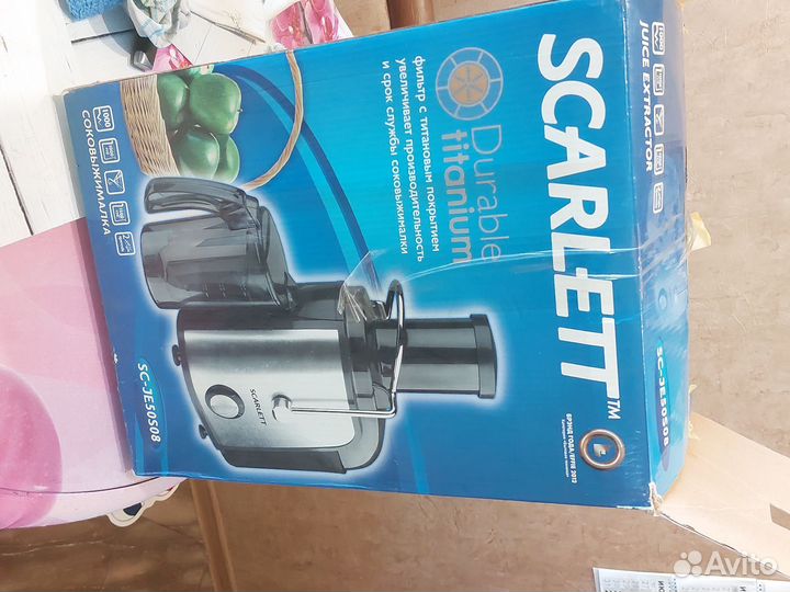 Соковыжималка