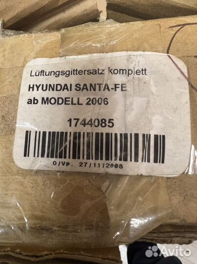 Накладки решётки Hyundai Santa Fe 2