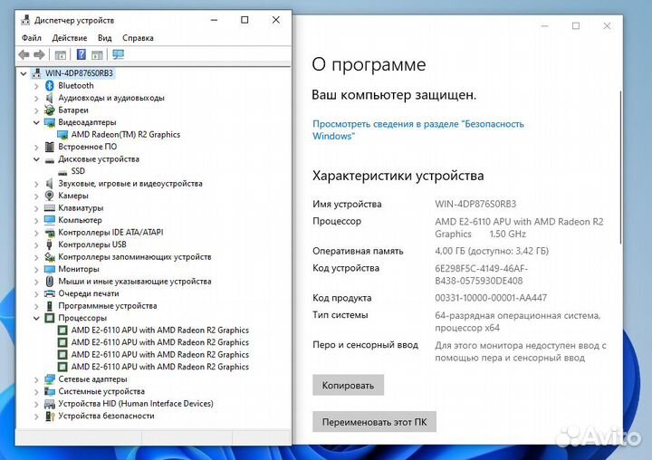 Asus 4ядра 4gb SSD
