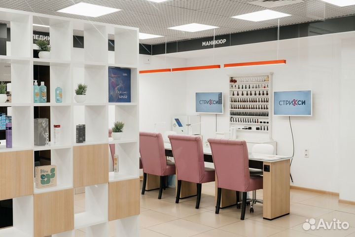 Франшиза парикмахерская стрикси без роялти