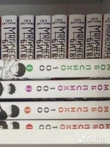 Оплата манги