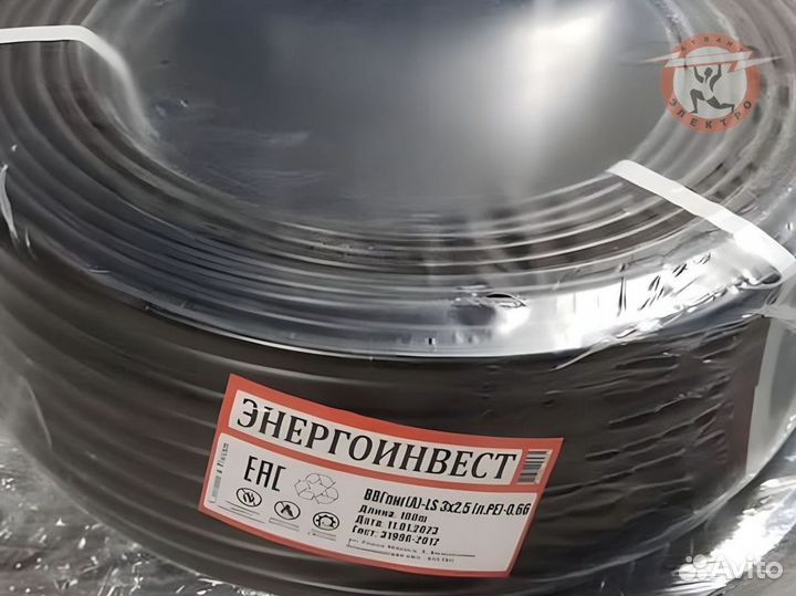 Кабель ввг-нг 3х10 ГОСТ опт