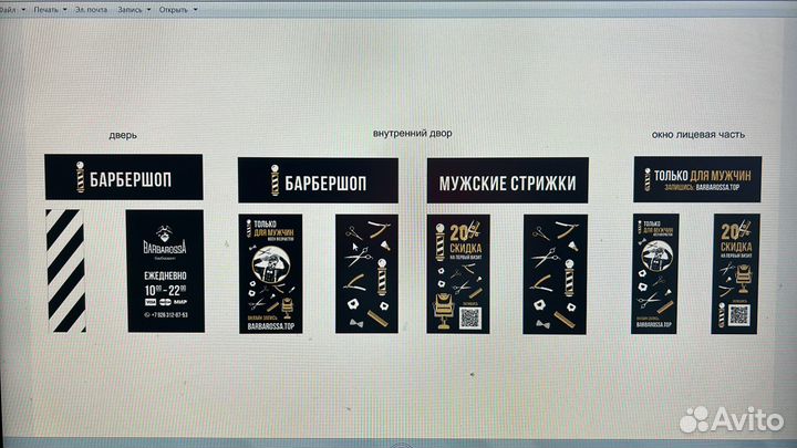 Печать плакатов