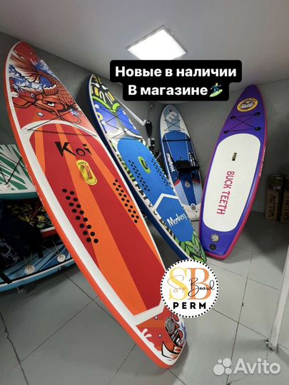 Сап борд / Сап доска / sup board новые для сплава