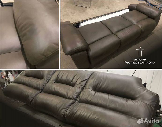 Покраска, реставрация и ремонт нат. кожи