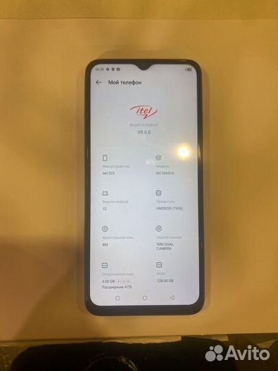 Itel S23, 8/128 ГБ