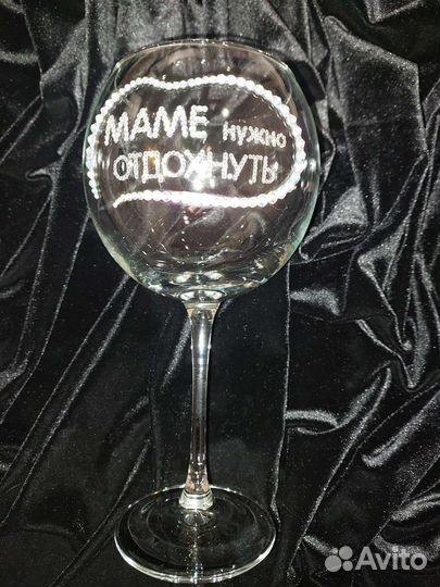 Фужеры для вина