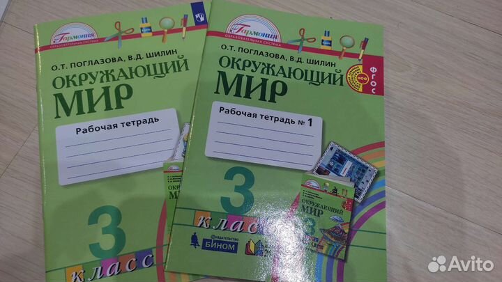 Рабочие тетради 3 класс
