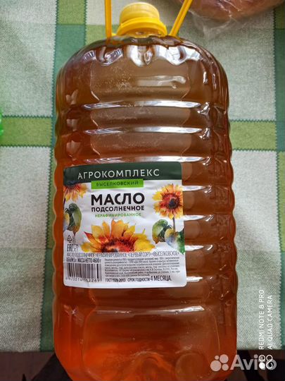 Масло подсолнечное нерафинированное
