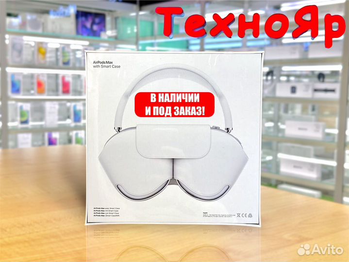 Нацшники Apple Airpods Max Silver новые оригинал