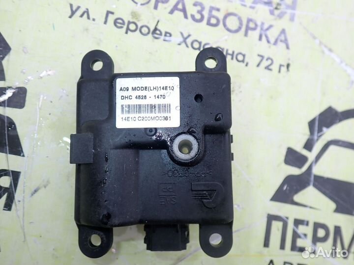 Моторчик заслонки отопителя для Ssang Yong Actyon