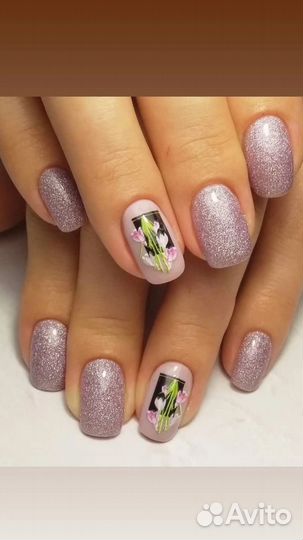 Мастер маникюра и педикюра