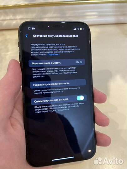 iPhone Xr, 128 ГБ