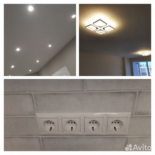 Электрик/Электромонтажные работы