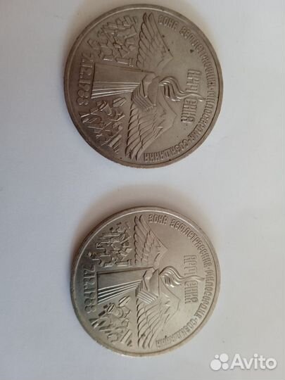 Монеты СССР