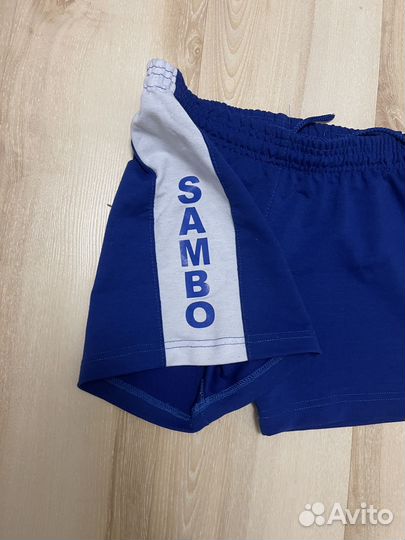 Шорты самбо ращмер 44