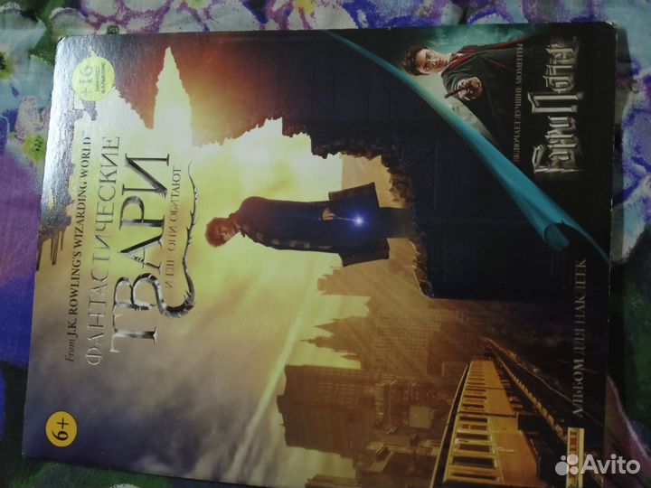 Альбом для наклеек panini