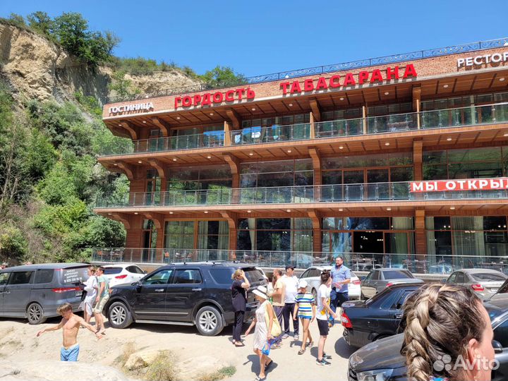 Поездки в водопад