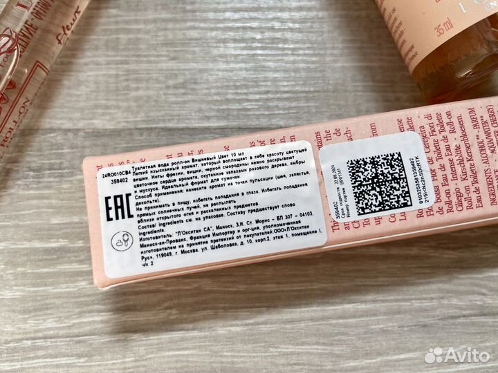 Туалетная вода loccitane Вишневый цвет 10 мл