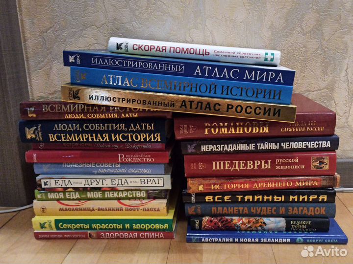 Избранные романы Ридерз Дайджест