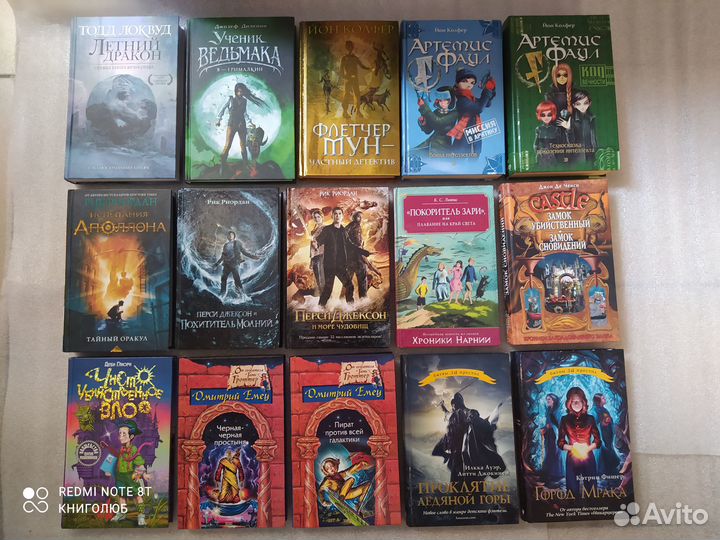 Детское фэнтези. Сказки. Янг-эдалт