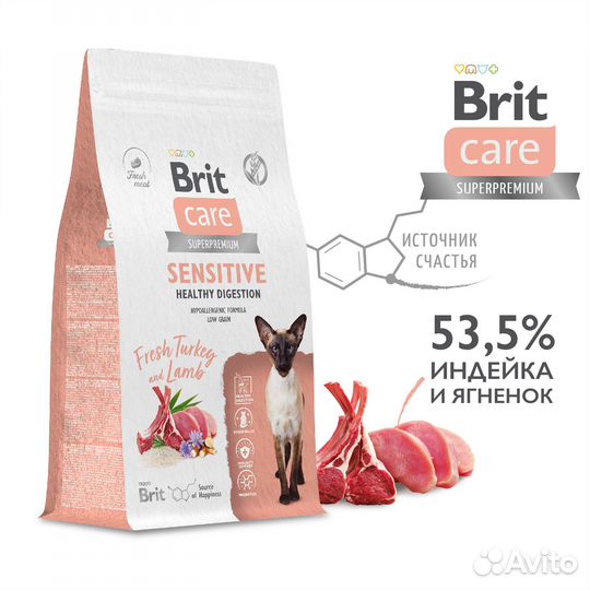 Корм д/кошек Brit Care Cat Sensitive индейка 1,5кг