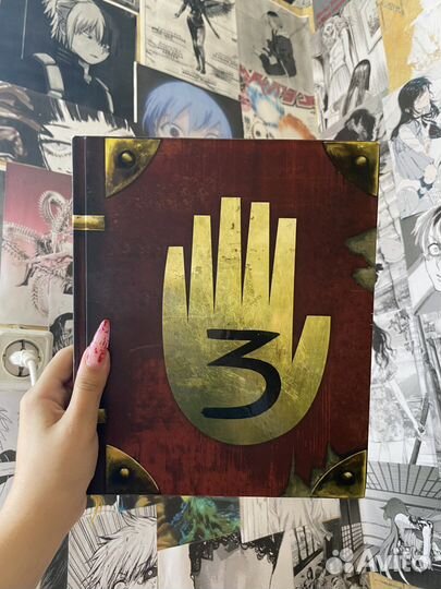 Гравити фолз дневник 3 часть (Состояние хорошее)