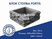 Бетонные блоки скц максимальная высота укладки