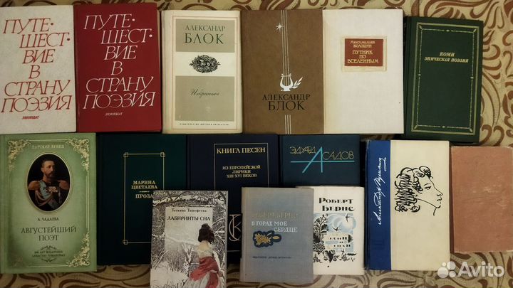 Книги.Поэзия