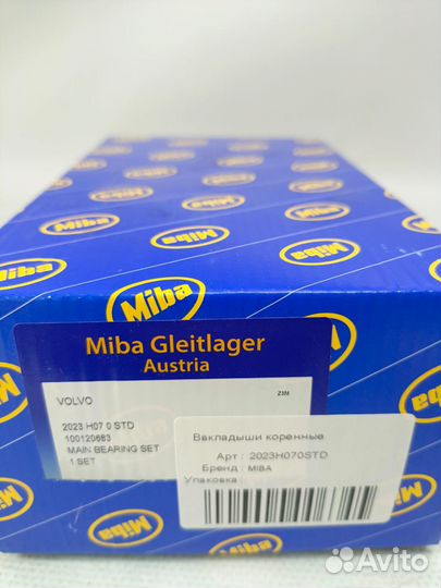 Вкладыши коренные Volvo FH/FM, RVI DXI11