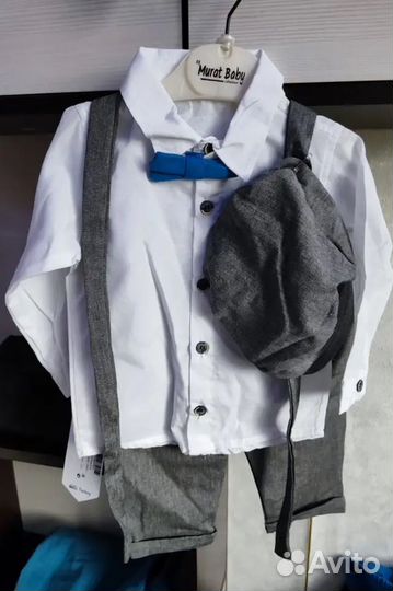 Костюм детский