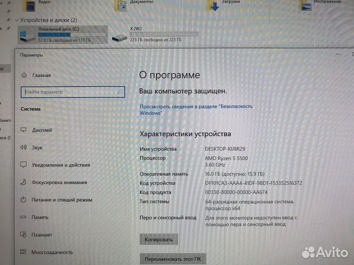 Компьютер системный блок