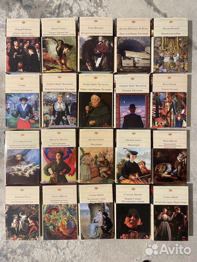 Библиотека всемирной литературы (иностр. лит-ра)